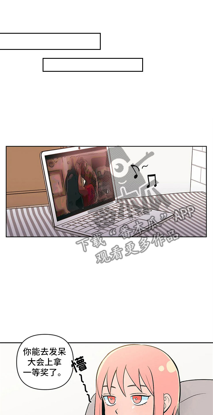 第5章：打情骂俏14