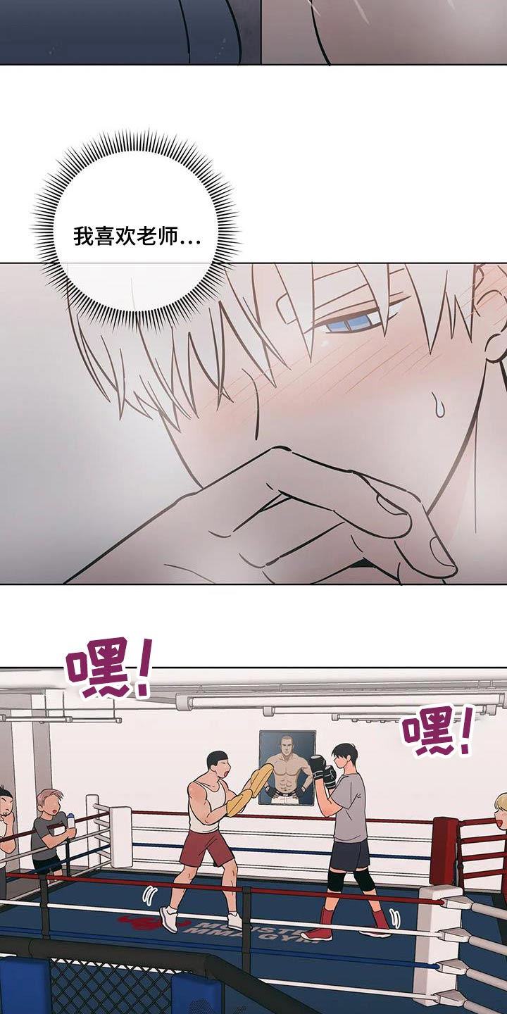 第97章：越界了10