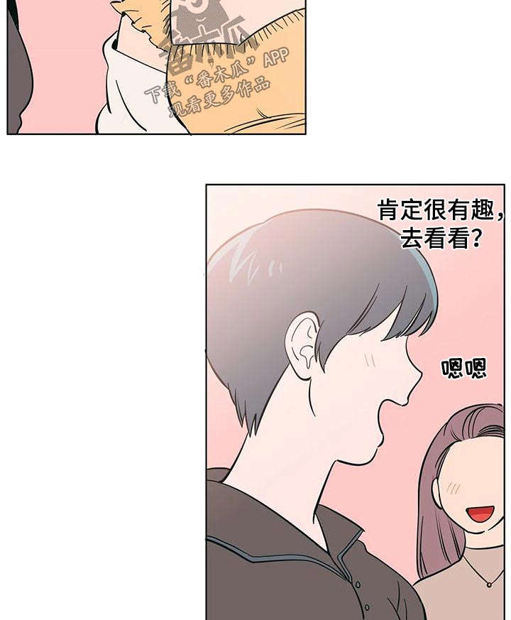第78章：兼职9