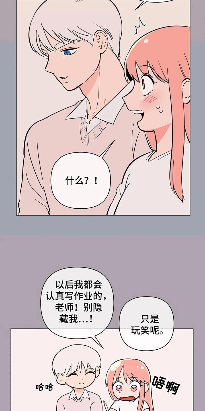 第80章：参观19