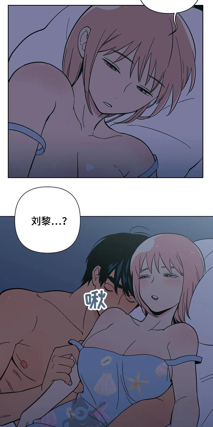 第28章：混蛋1