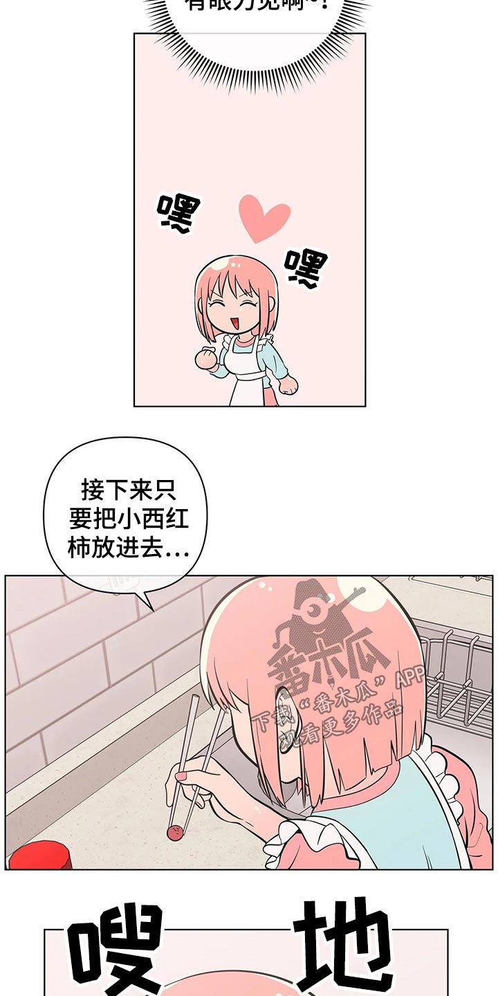 第49章：带上戒指16