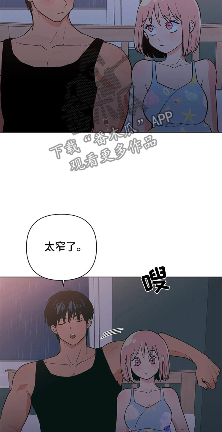 第24章：奇怪的电影16