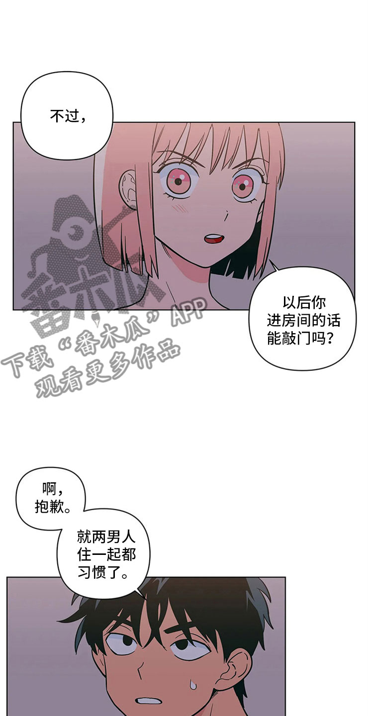 第19章：假做无事20