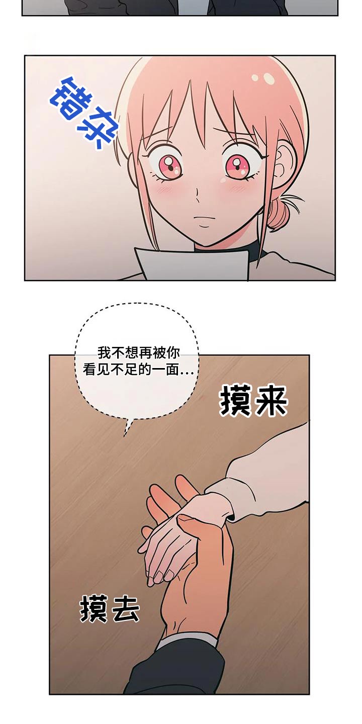 第98章：复杂13