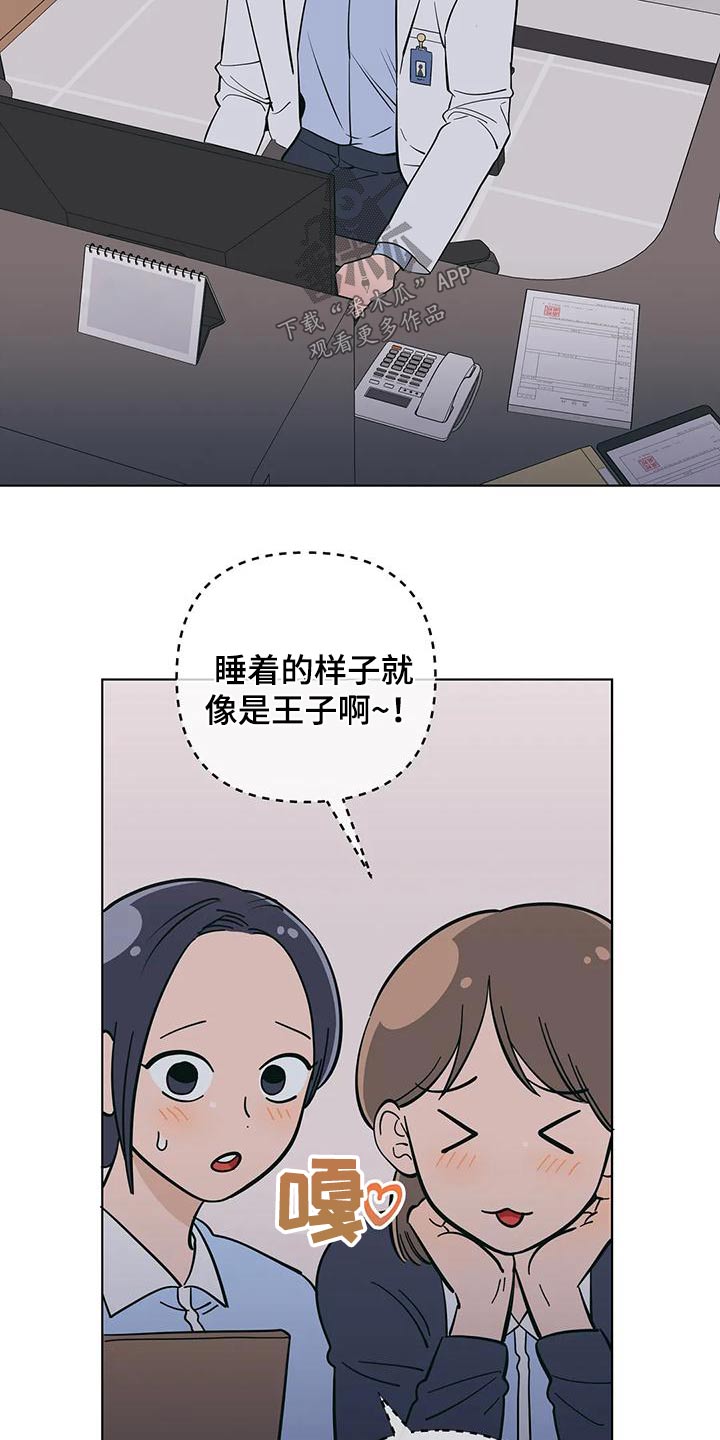 第85章：回忆12