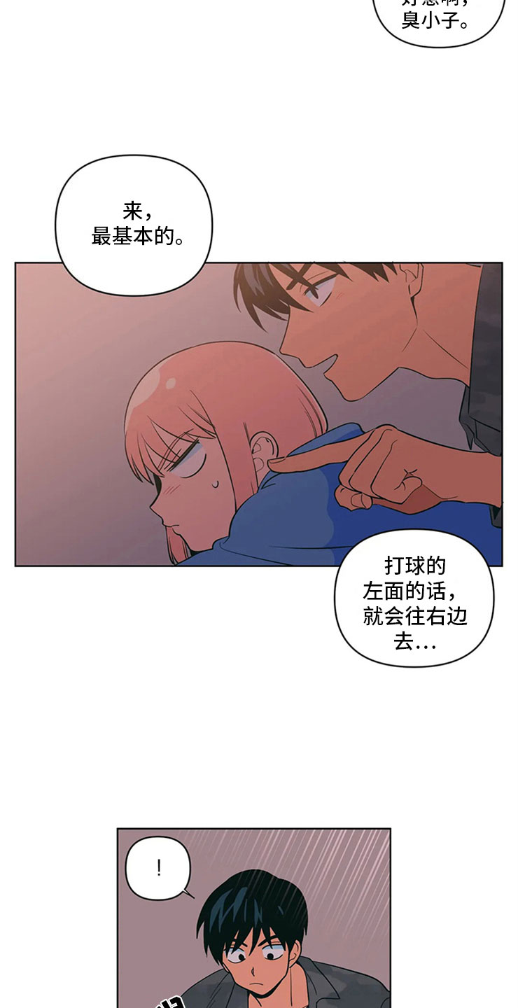 第8章：黑骑士10