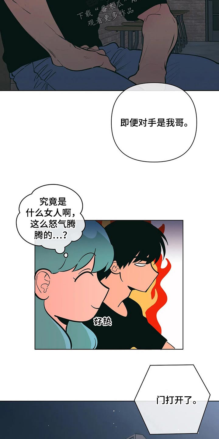 第40章：有过17