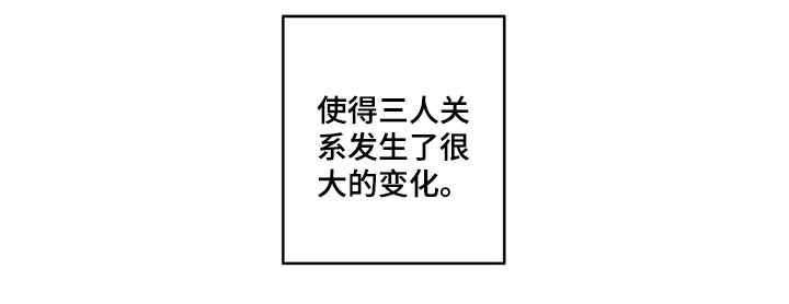 第99章：微妙变化16
