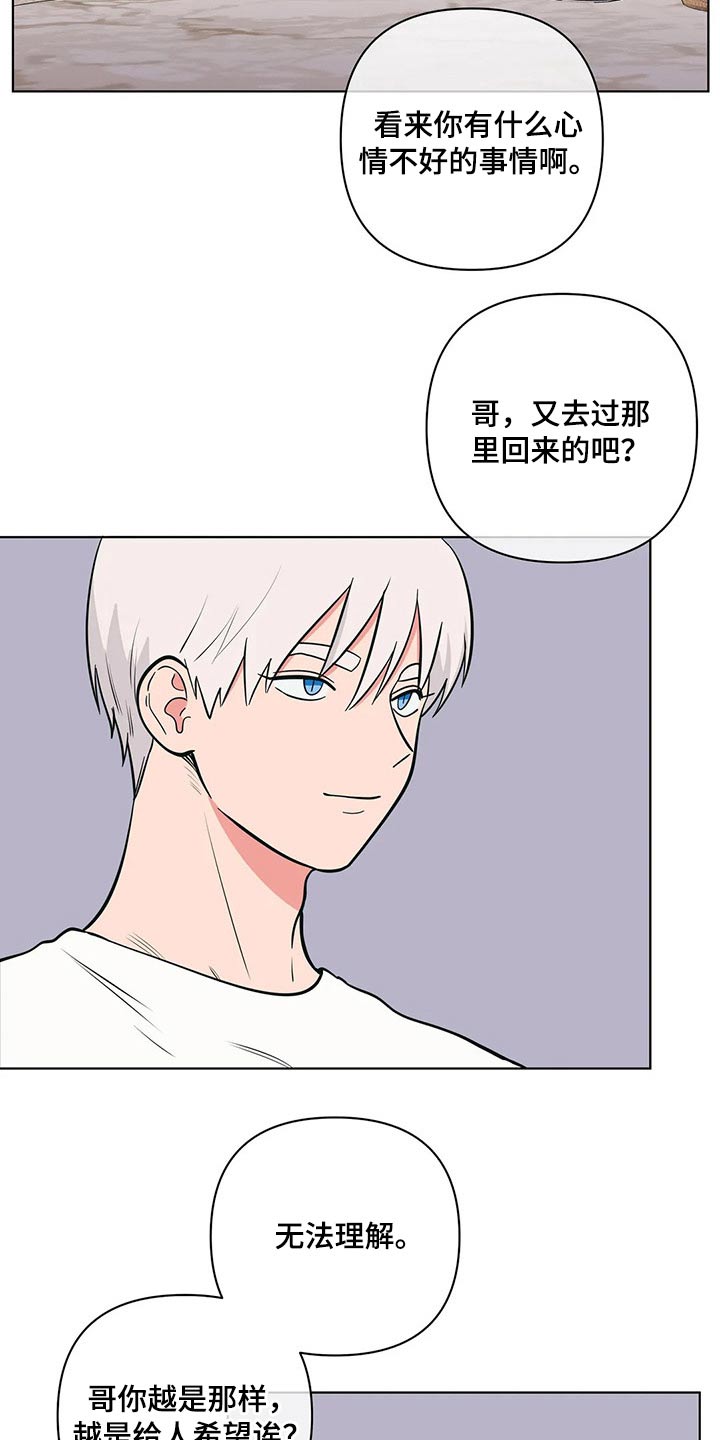 第45章：保密7
