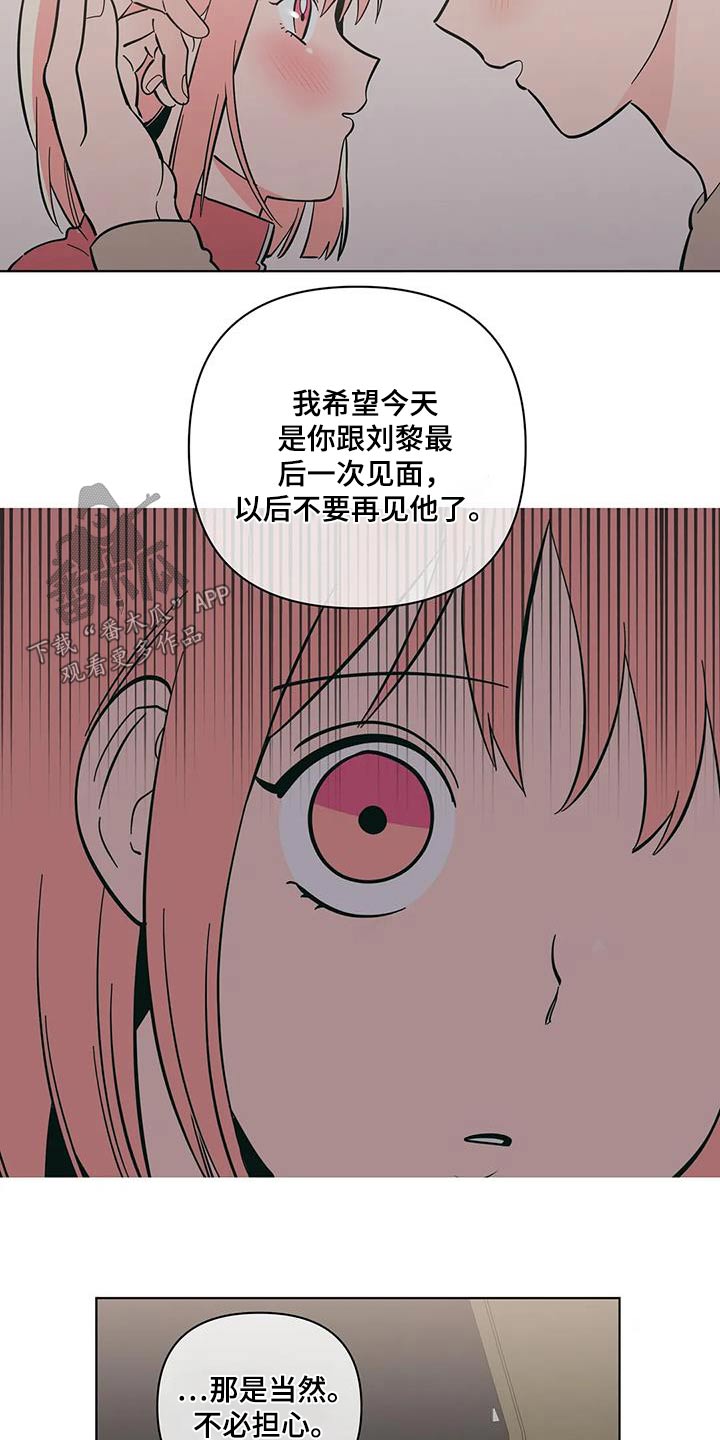 第101章：下雪15
