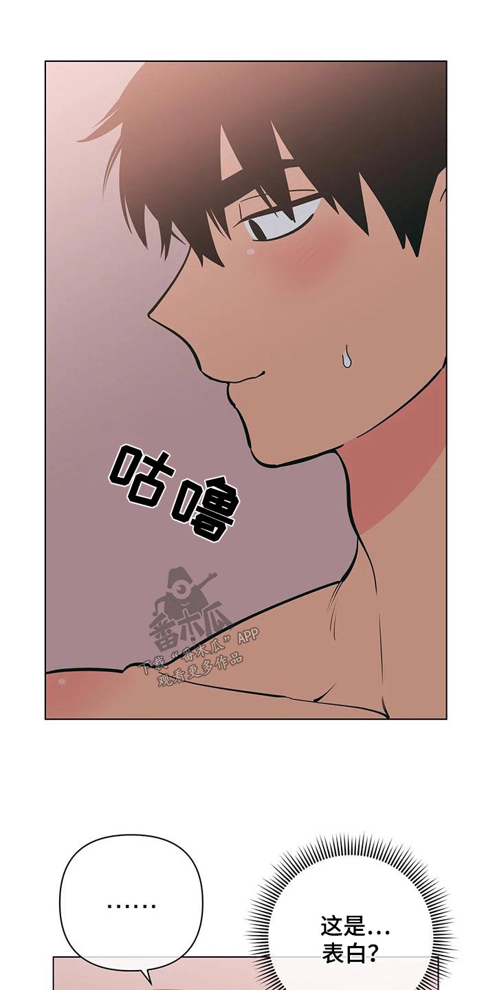 第83章：没有说谎13