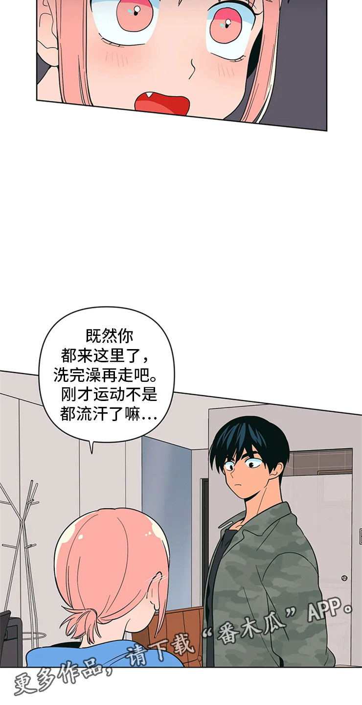 第10章：不想一个人1