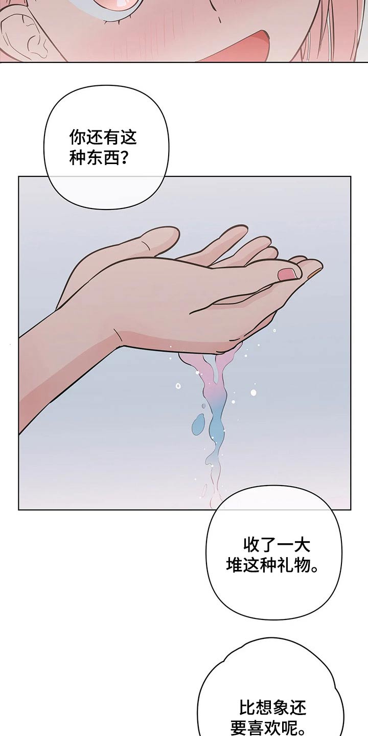 第42章：哪来的自信10