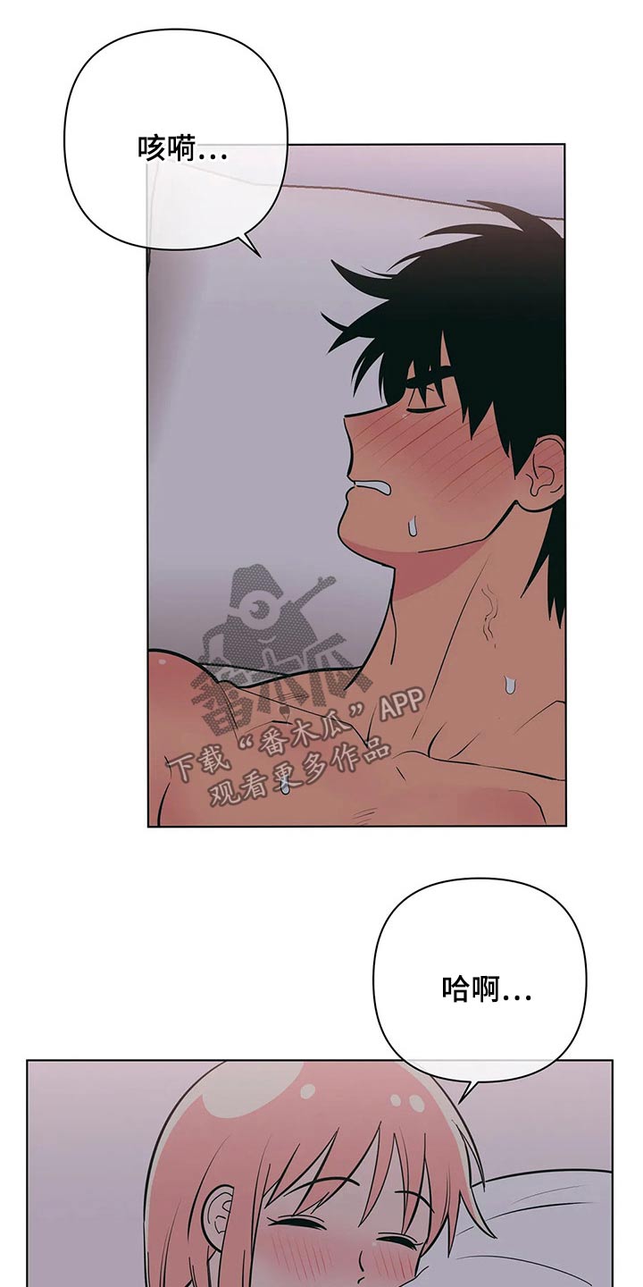第65章：顺从11