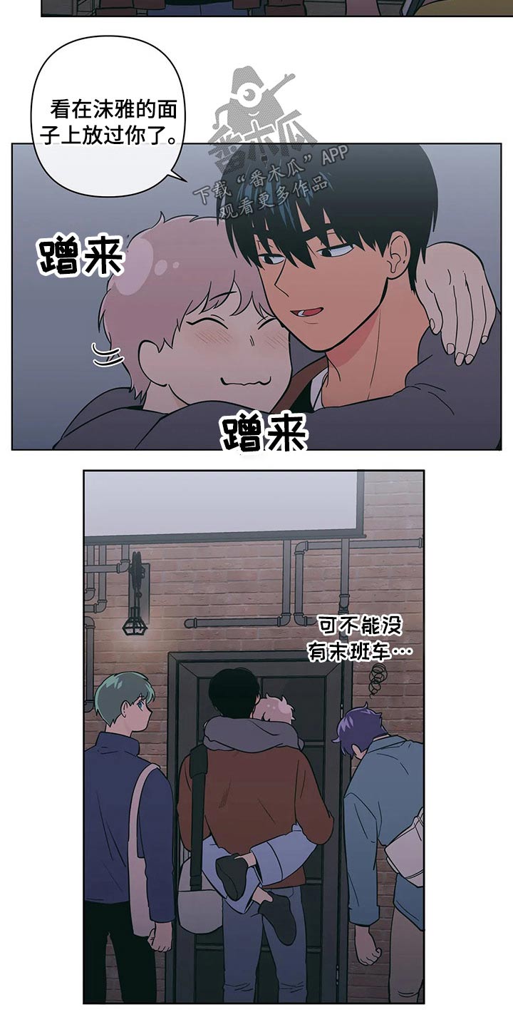 第39章：帮忙4