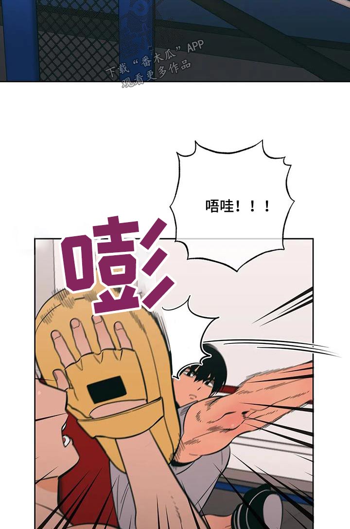 第97章：越界了11