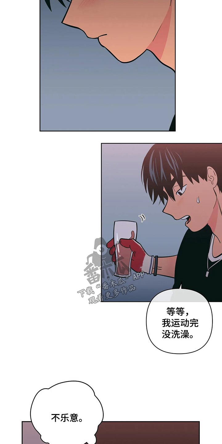 第39章：帮忙12