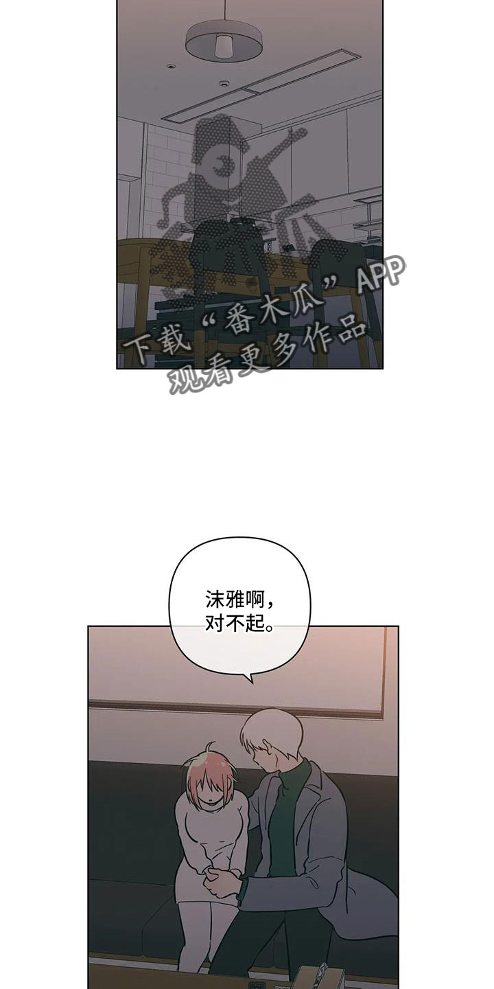 第111章：找上门16