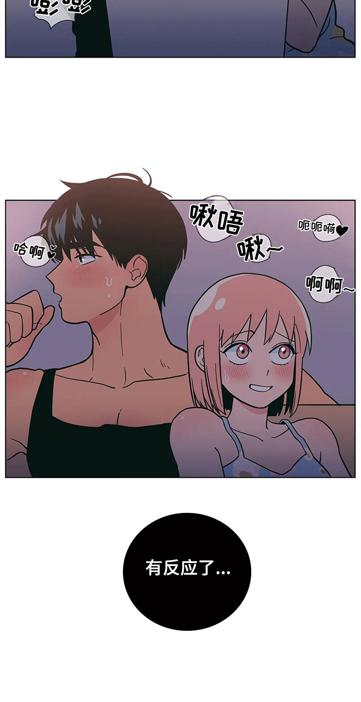 第24章：奇怪的电影21