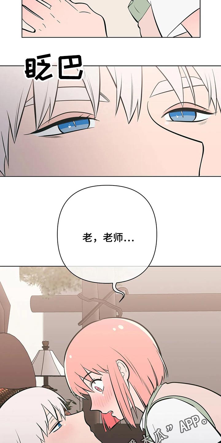 第55章：好好休息22