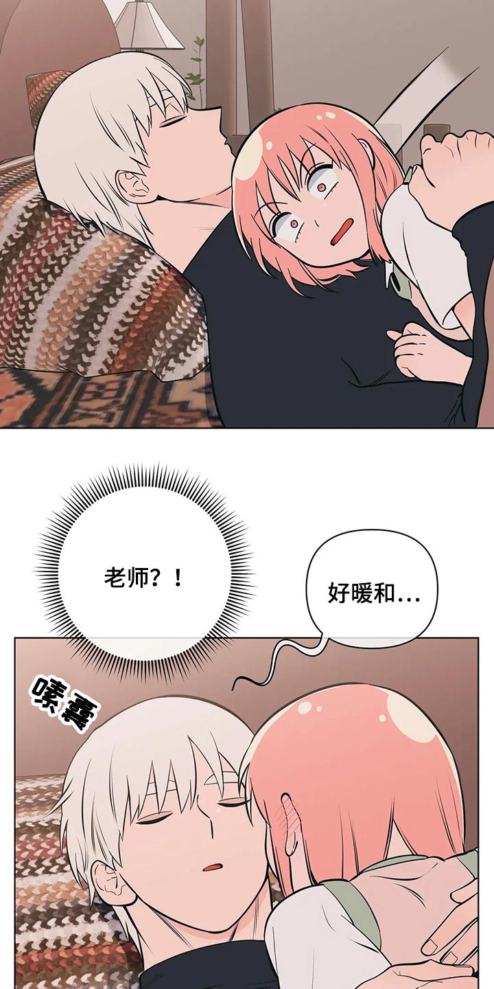 第55章：好好休息20