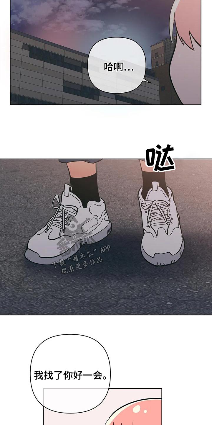 第79章：讨好11