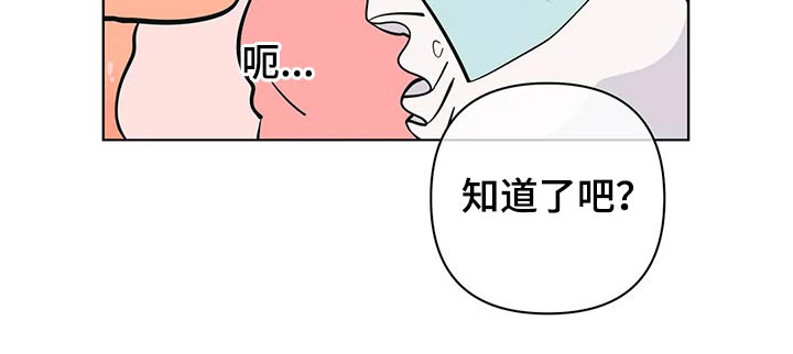 第49章：带上戒指26