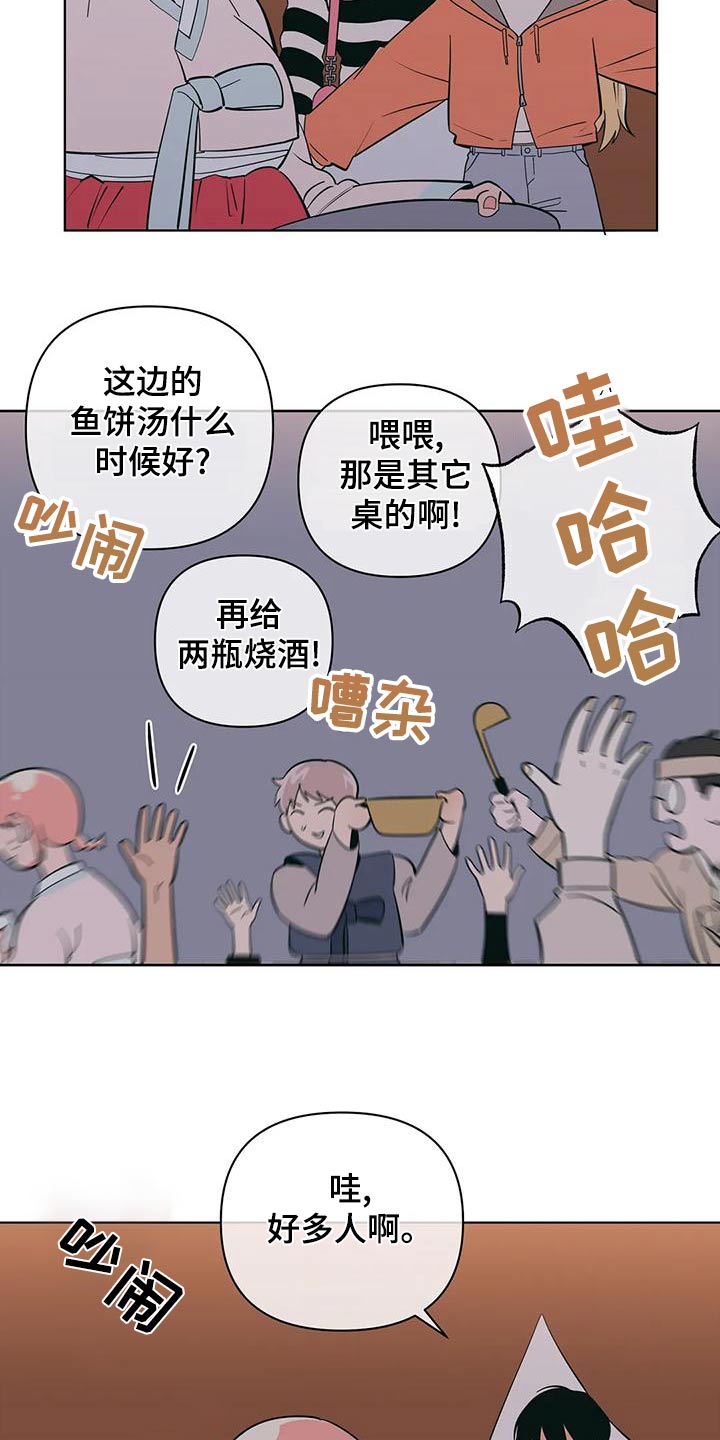 第76章：忙碌17
