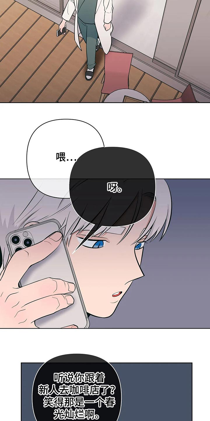 第49章：带上戒指8