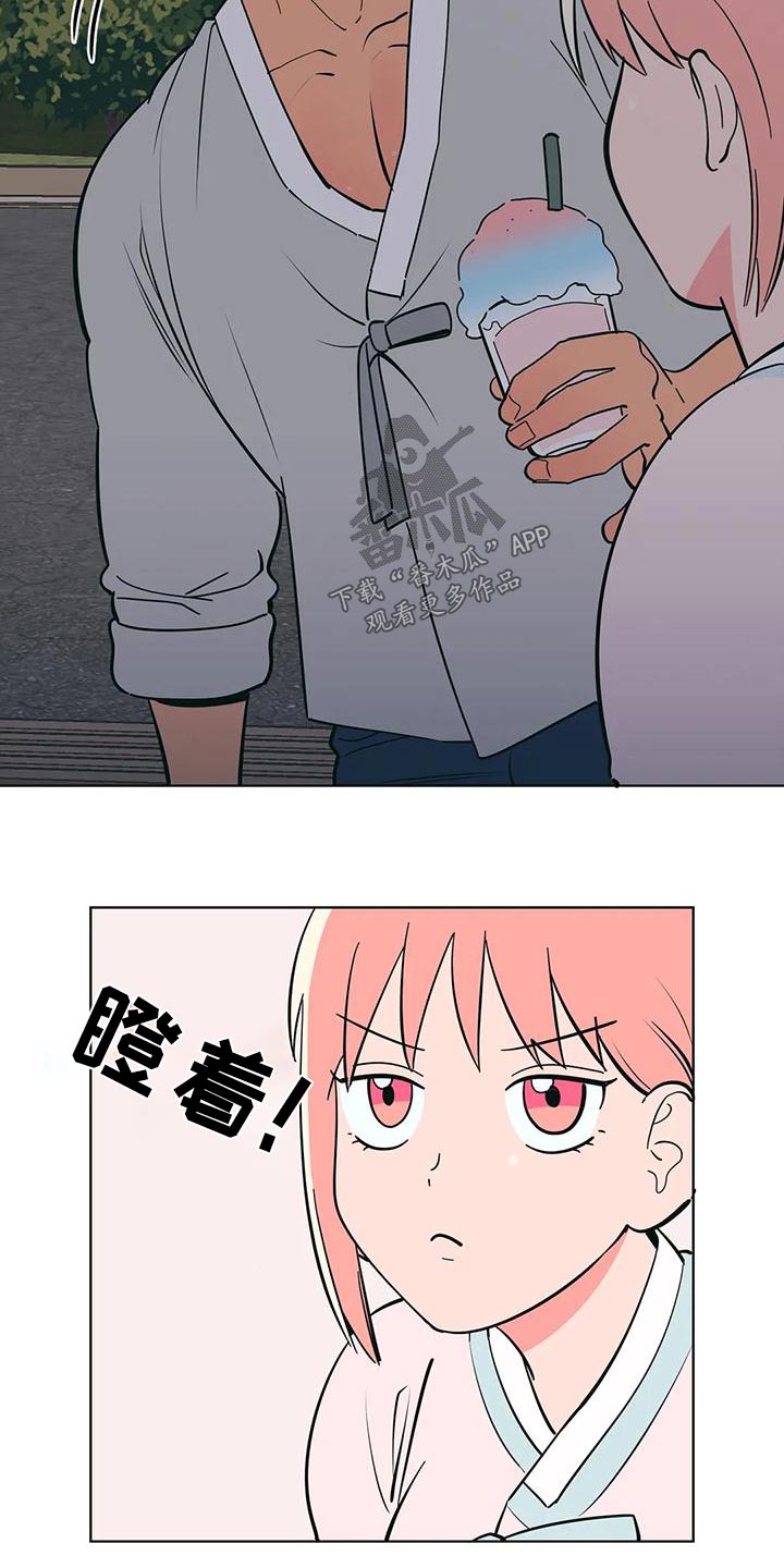 第79章：讨好13