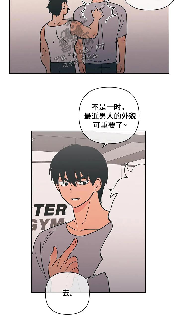 第97章：越界了20