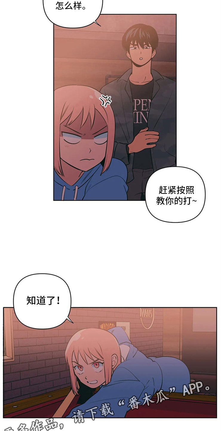 第8章：黑骑士12