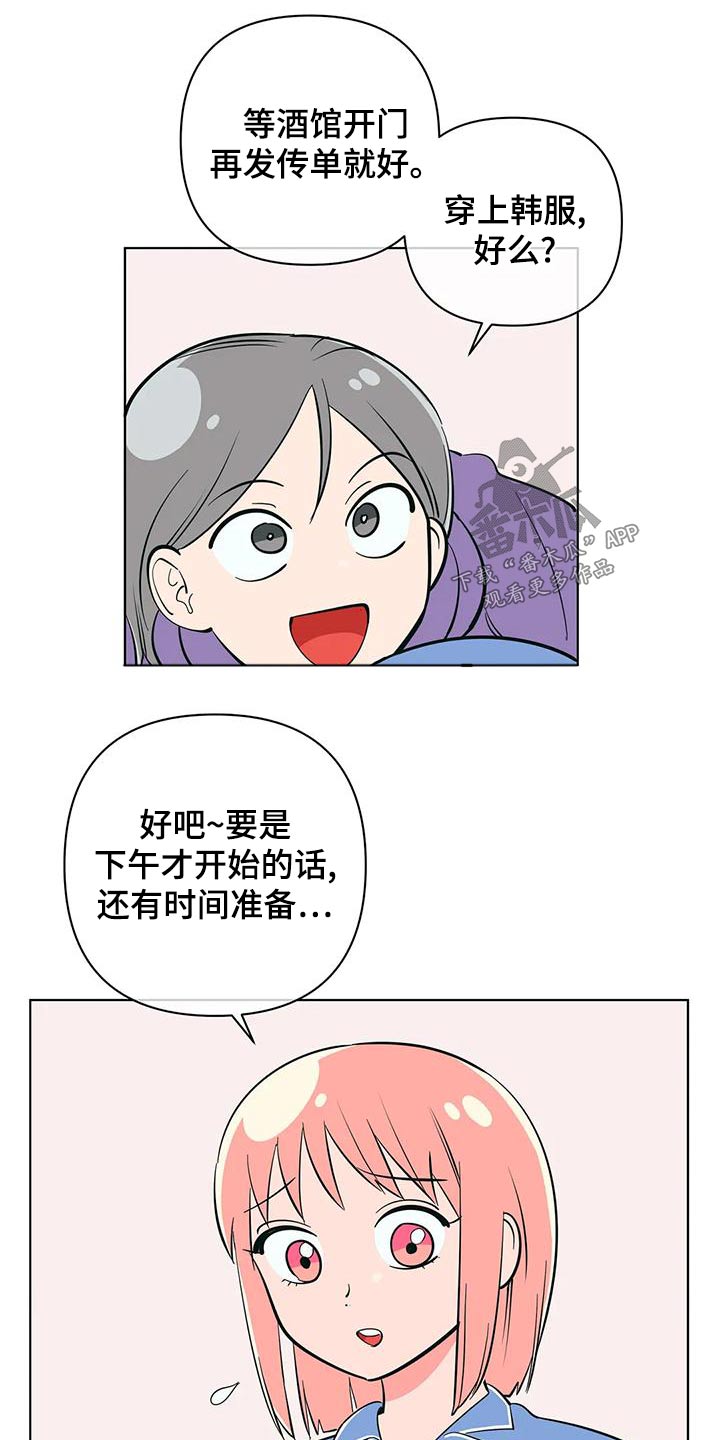 第74章：确实10
