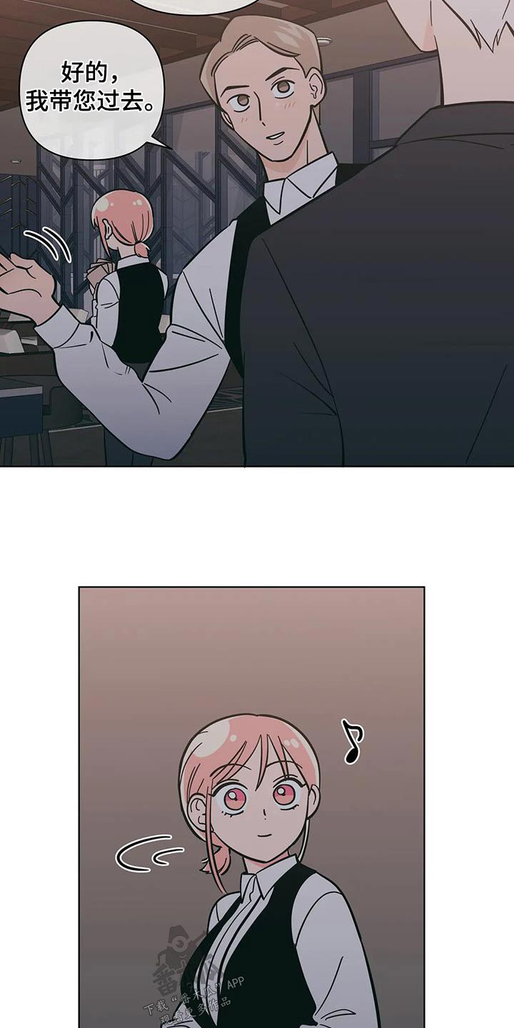 第87章：代班19