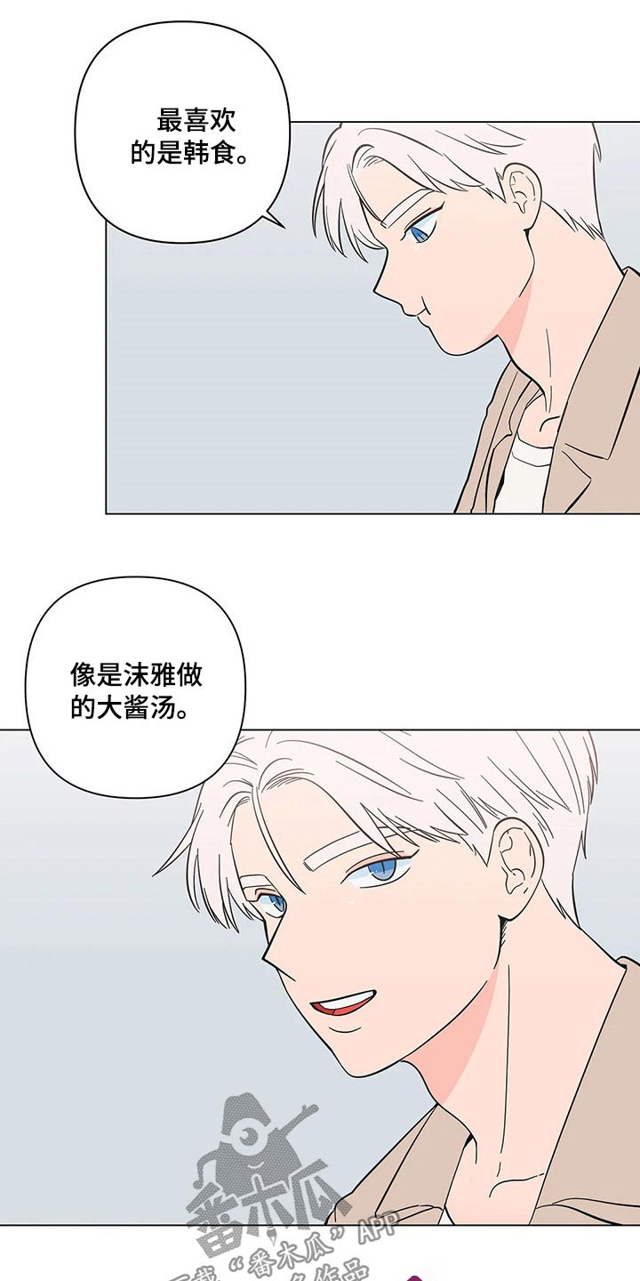 第35章：打翻5