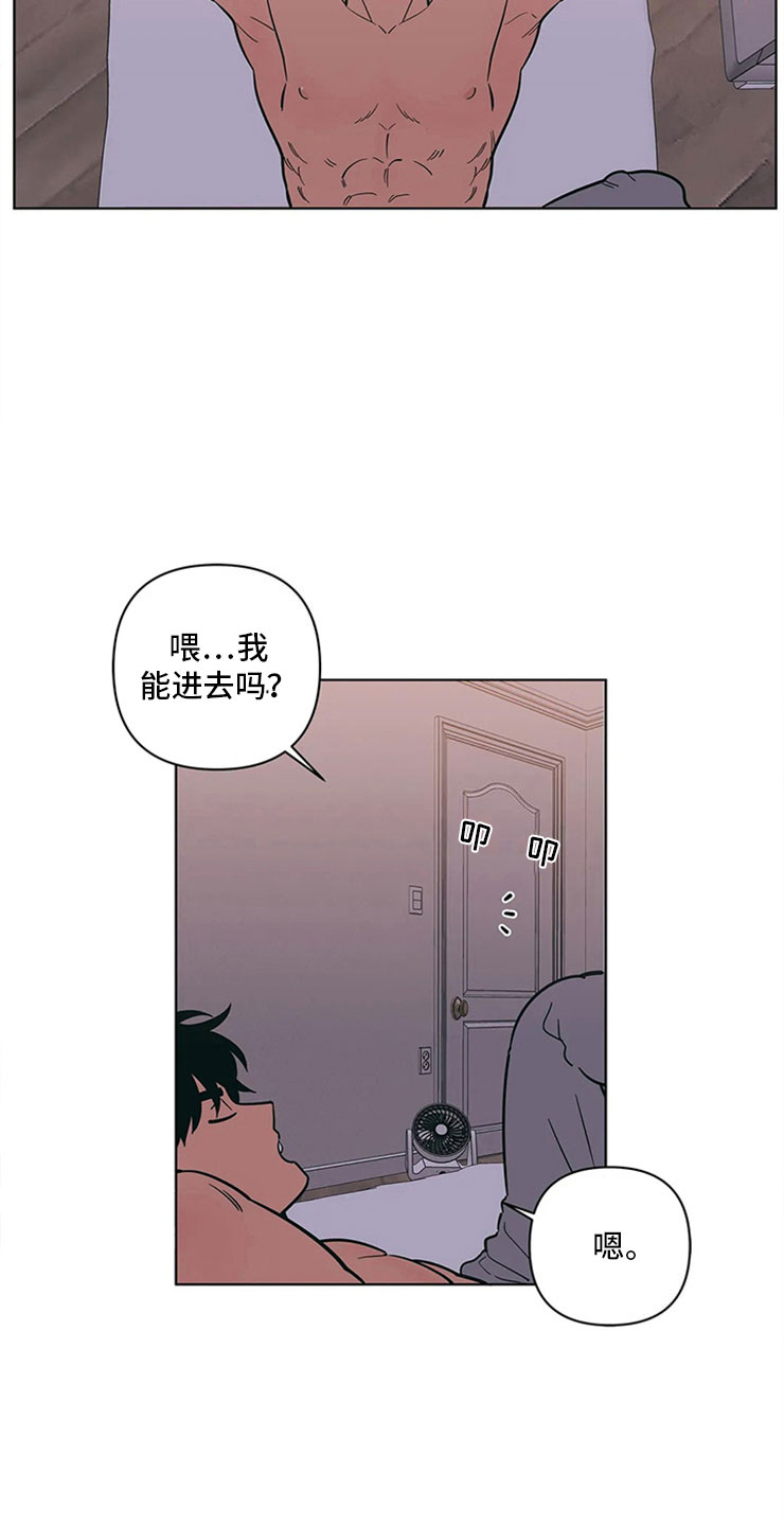 第19章：假做无事17