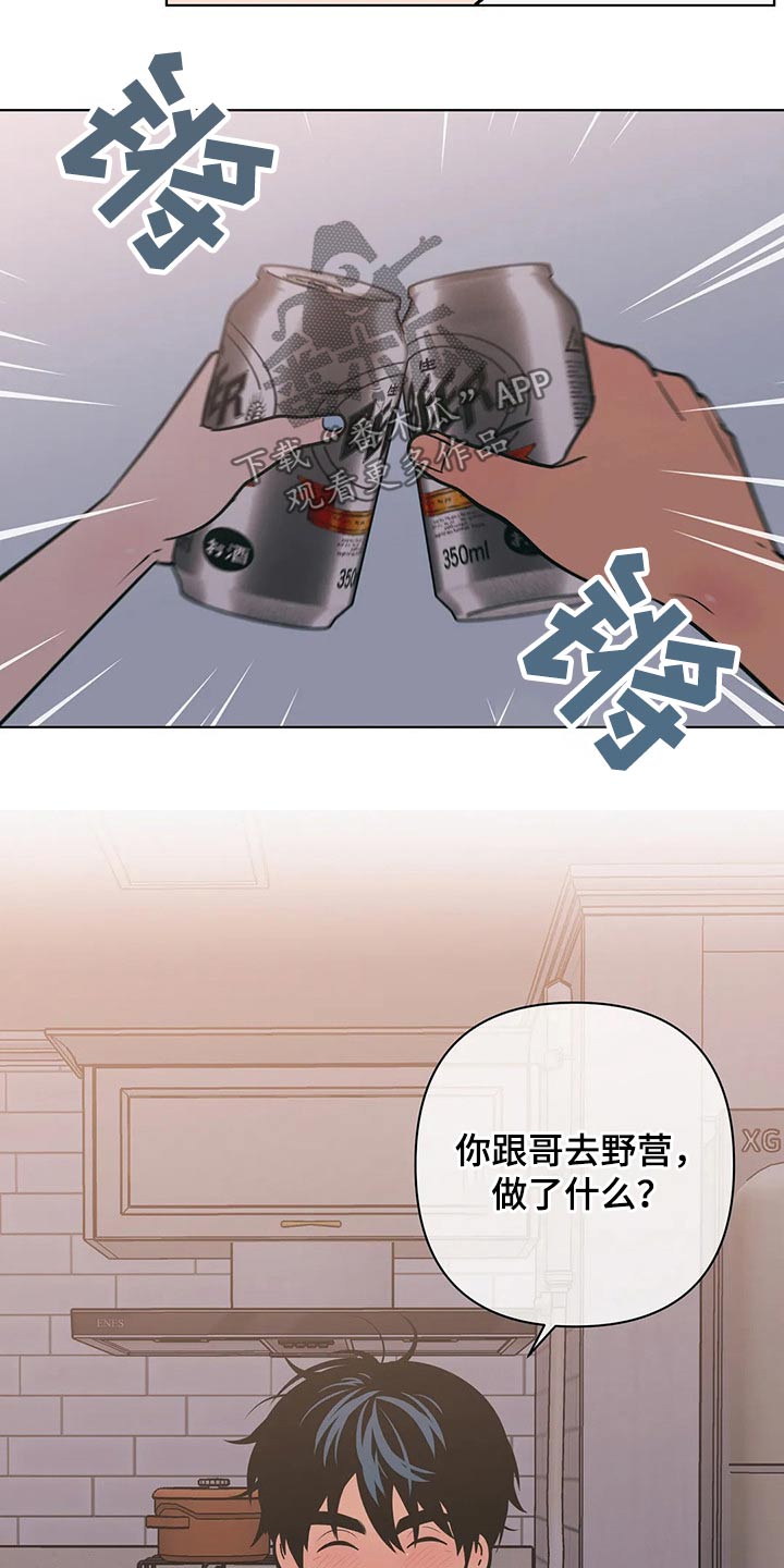 第61章：不会了8