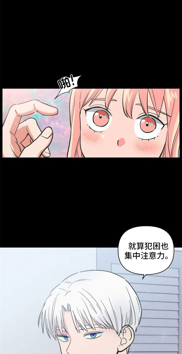 第1章：酒桌问答3