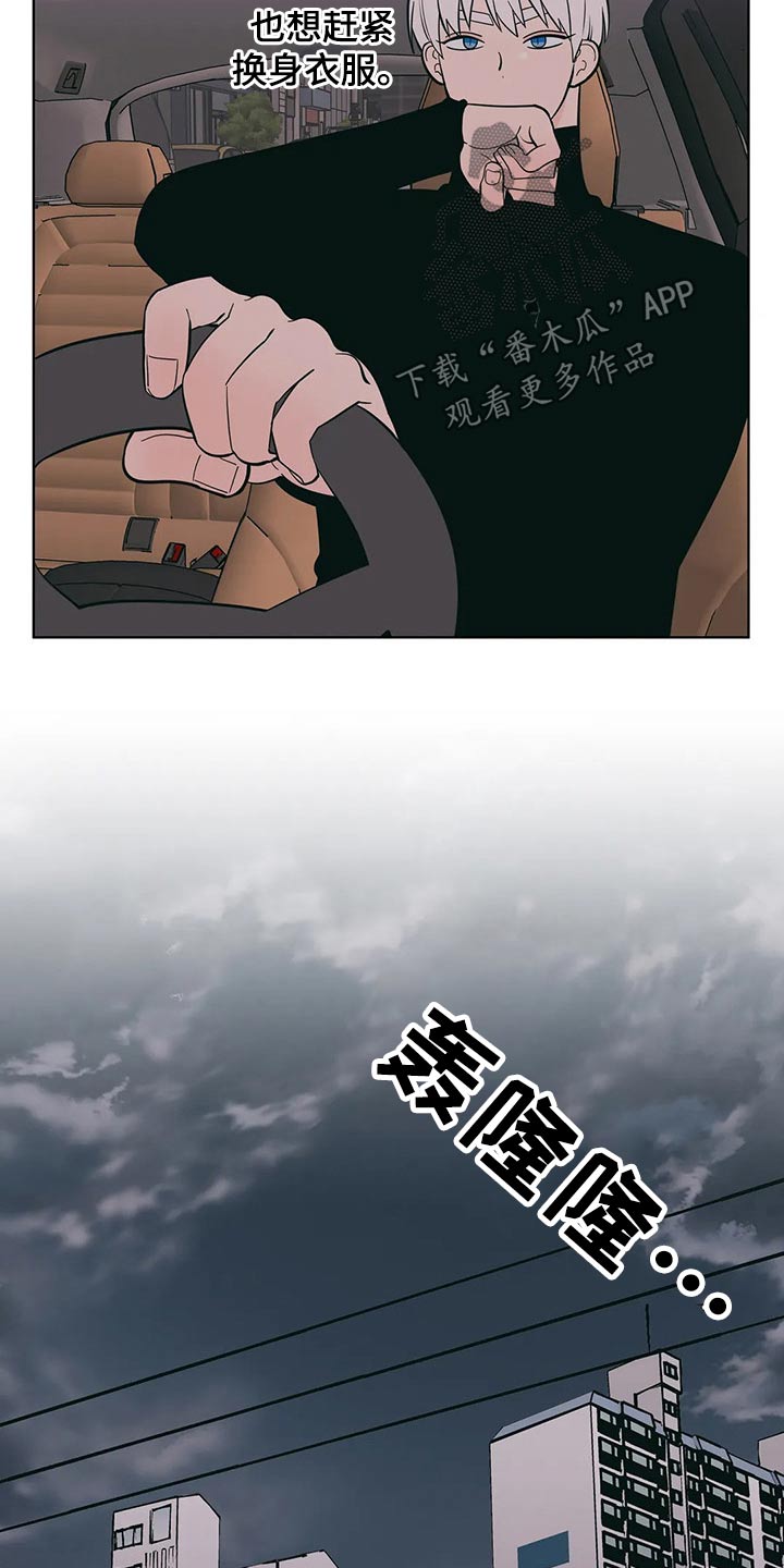 第67章：好尴尬2