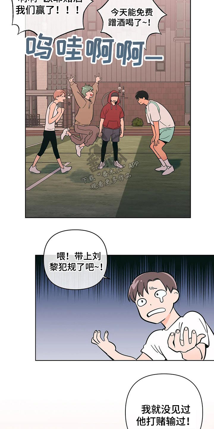 第37章：想入非非3