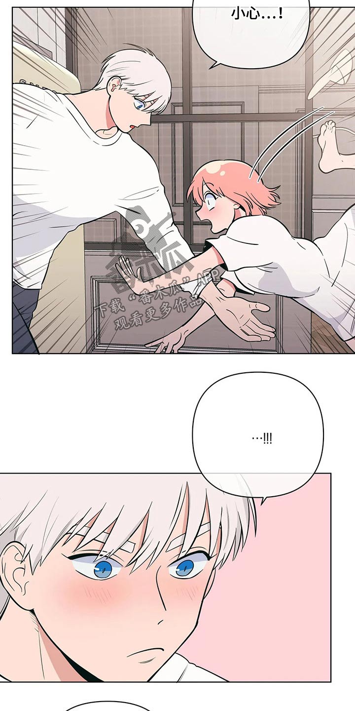 第46章：老师3