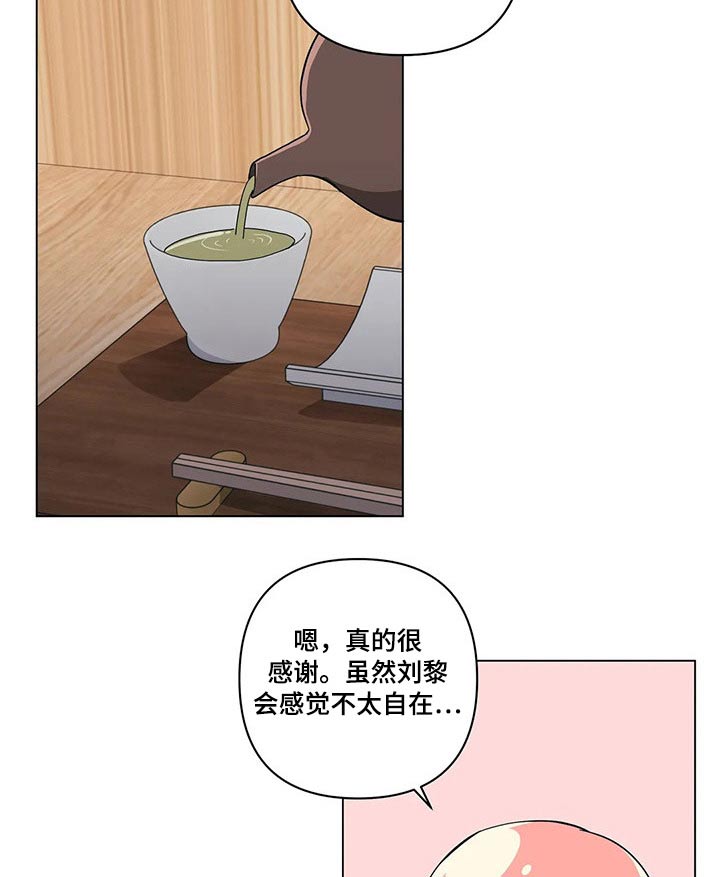第35章：打翻7