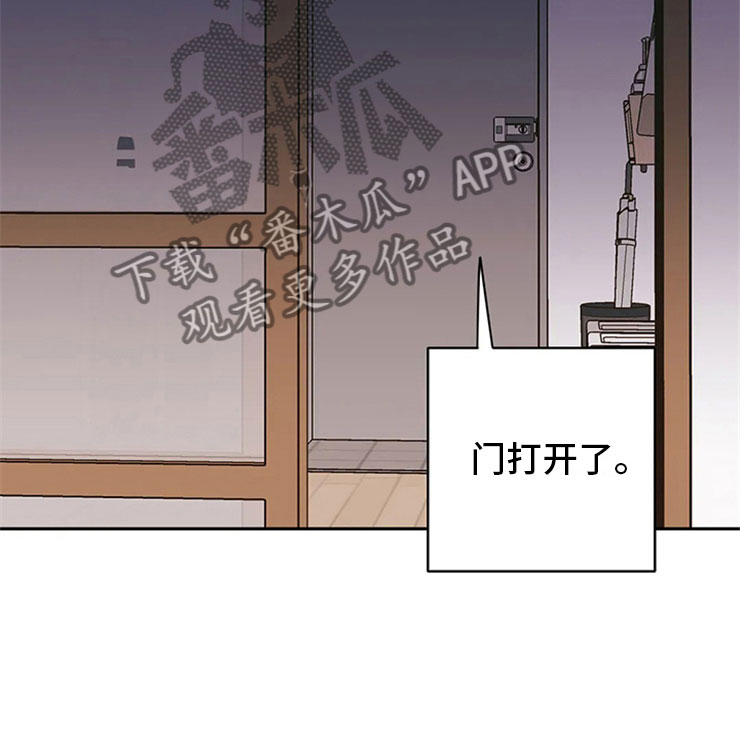 第6章：房东大叔9