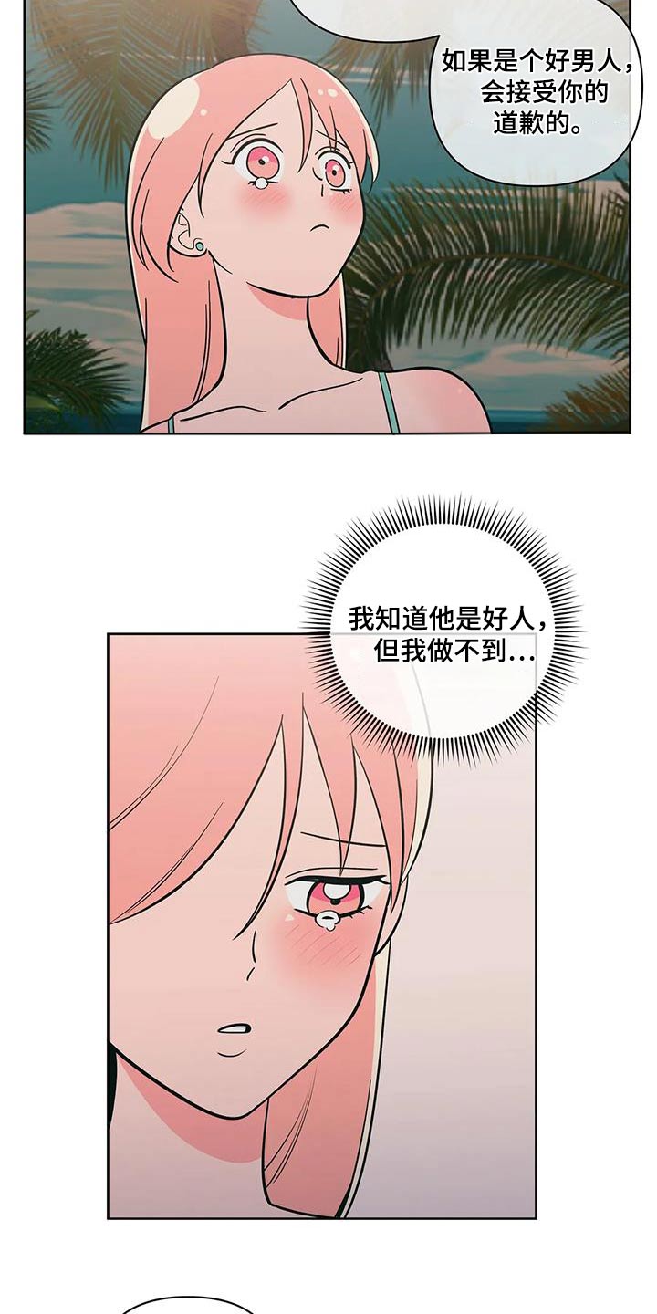 第131章：躲避11