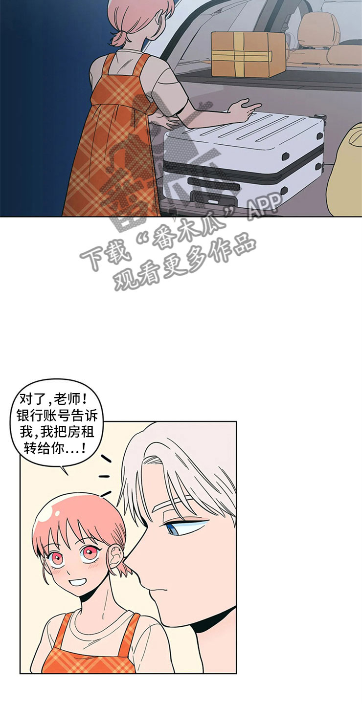 第16章：监护人18