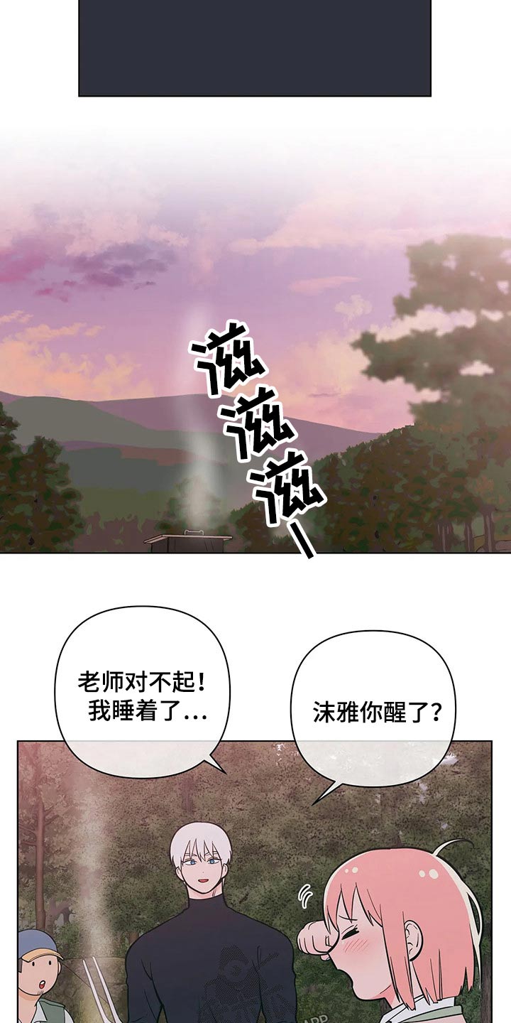 第56章：交往1年12