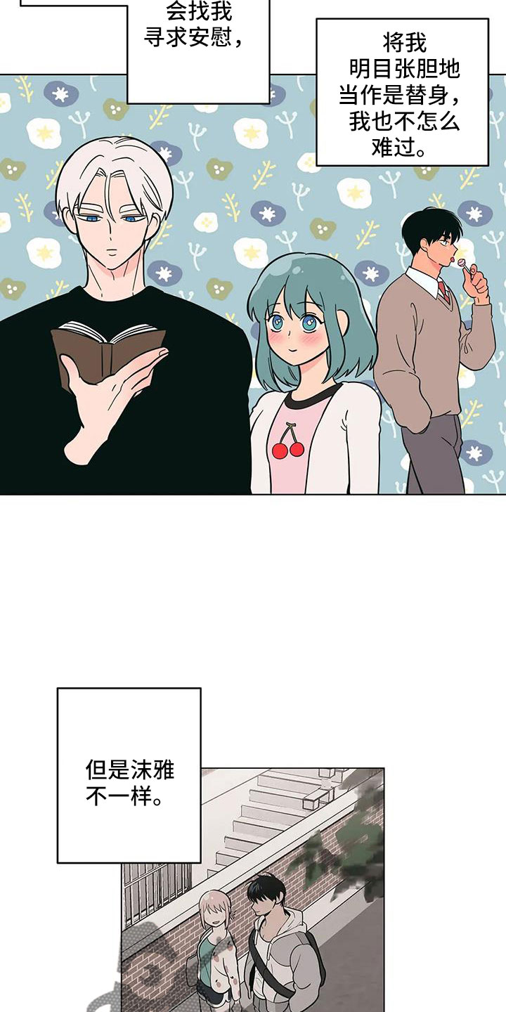 第107章：美国...9