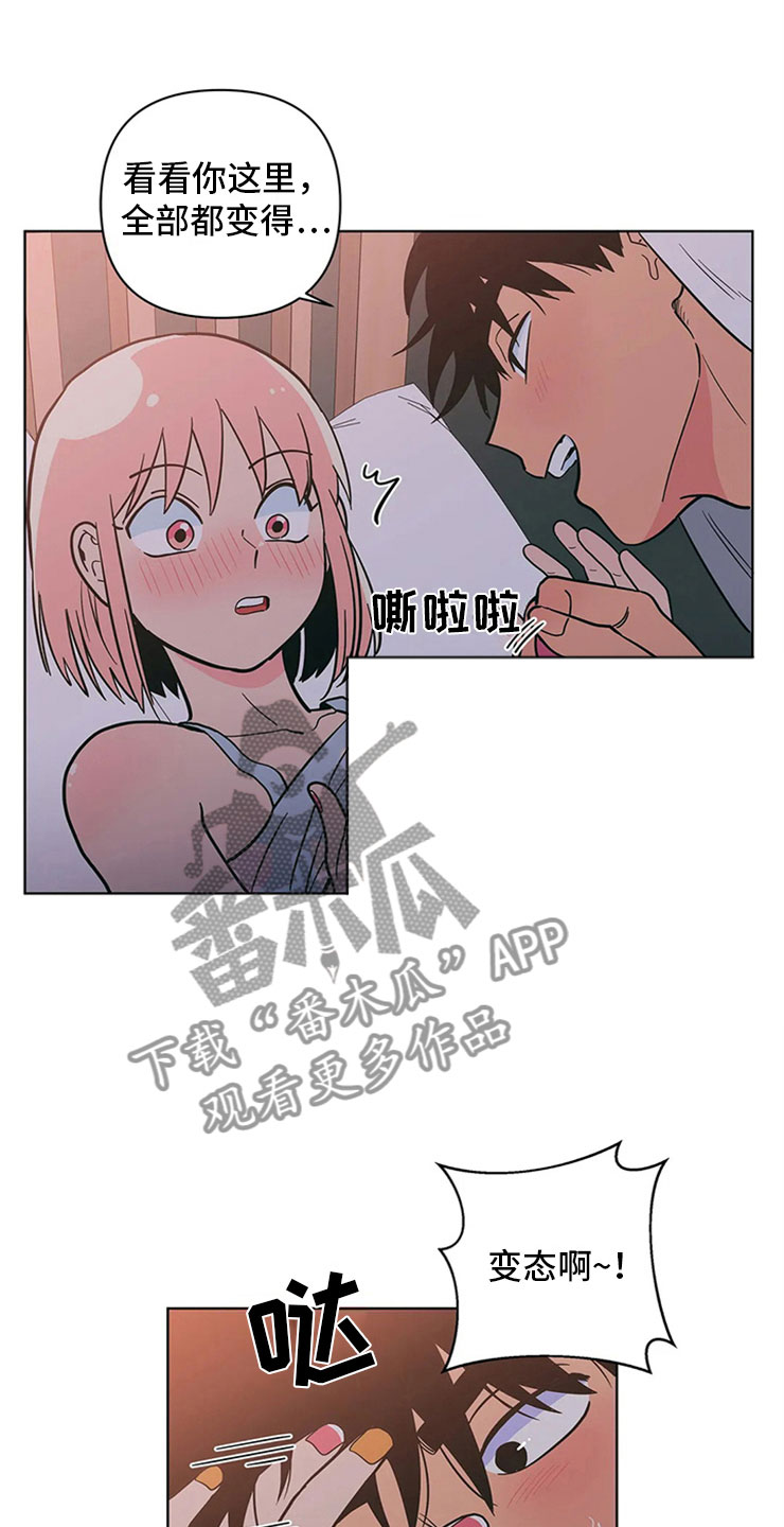 第26章：突然来人13