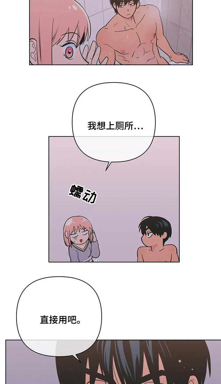 第41章：要求12
